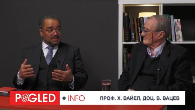 Доц. Валентин Вацев и проф. Харалд Вайел: Дискусия за съдбата на Европа и за бъдещето на Балканите