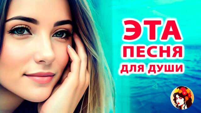 Группа Мишель  -  Зачем ты снишься мне