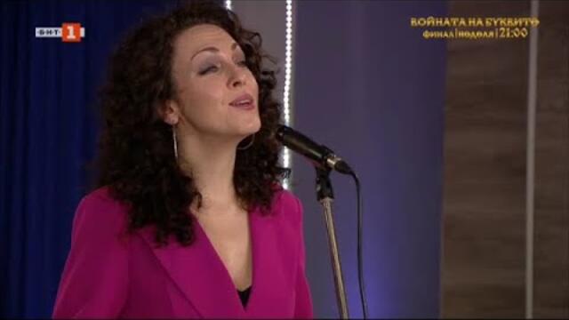 Весела Морова и Калин Жечев за джаза като тайнство - "Вечната музика", 07.04.2023