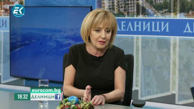 Мая Манолова