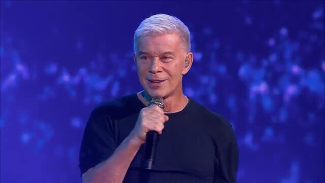 Олег Газманов - Юбилейный концерт "7:0 в мою пользу"