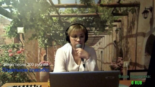 Галина Пахомова /  Музыка всегда с тобой