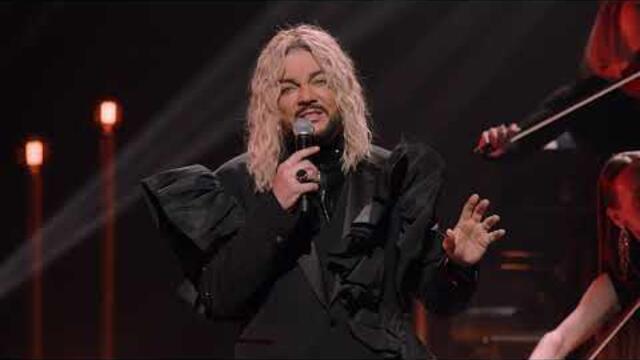 Филипп Киркоров и Андрей Резников - “Если ты уйдешь»