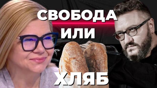 Шефът на СЕМ Соня Момчилова в най-тъжния разговор за @Martin_Karbowski , откакто има YouTube канал