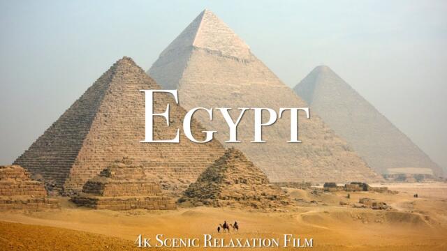 Egypt 4K - Scenic Relaxation Film With Calming Music - Videoclip.bg