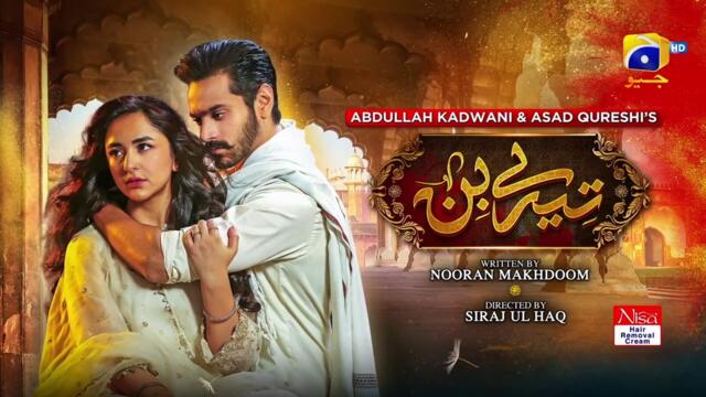 Tere Bin   Episode 43