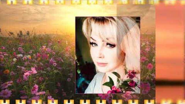 АИДА СЕРГИЕНКО  -   Просто будь