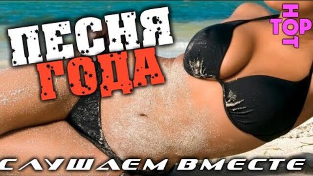 Супер Драйв. Самый зажигательный сборник 2023