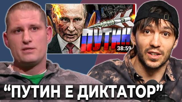 Цанов стана СОРОСОИД - НВП #101