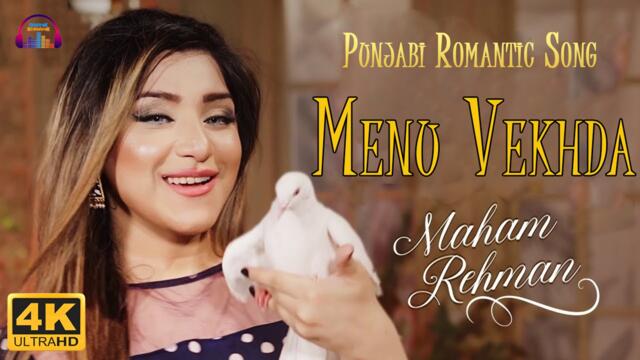 Menu Vekhda |  Maham Rahman | Punjabi Romantic Song