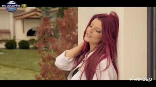 Валя - Още си (Текст)