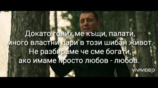Борис Дали ft.Емилия • Помниш ли (Текст)/ BORIS DALI FT. EMILIA • POMNISH LI (TEKST)2023