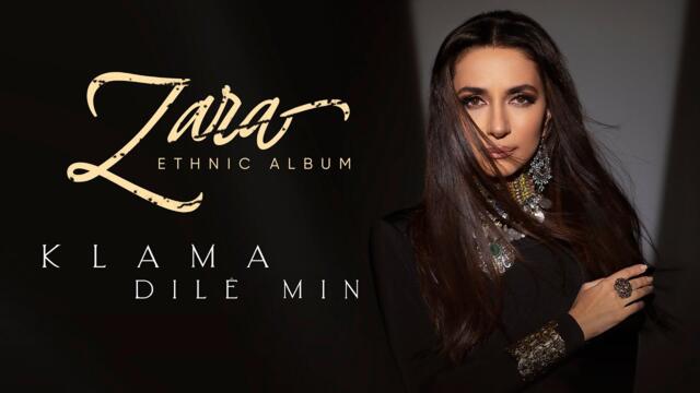 Зара - Песня моего сердца