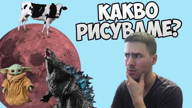 СЧУПЕН ТЕЛЕФОН? 📞