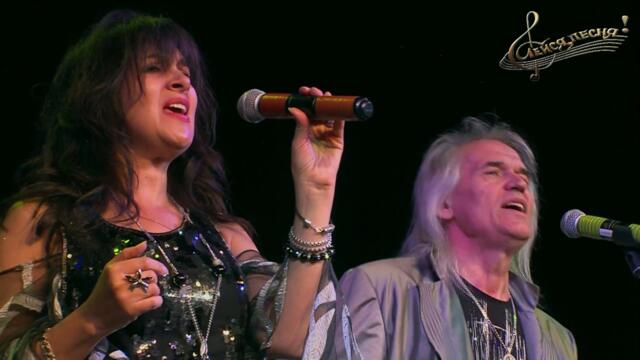 ВИА"ЛЕЙСЯ,ПЕСНЯ!"    -    Белая Черёмуха