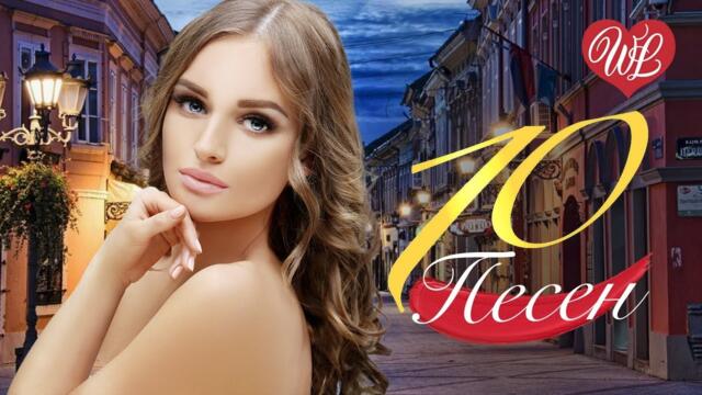 10 ФАРТОВЫХ ПЕСЕН ШПАНА ФАРТОВАЯ ♫ СБОРНИК ПЕСЕН ПРО ЛЮБОВЬ