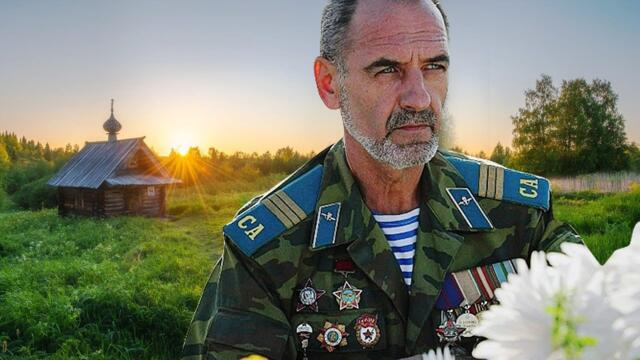 Андрей Ворожейкин (Борода)  -  РАЗРЫДАЛОСЬ НЕБО НА ЗАКАТЕ