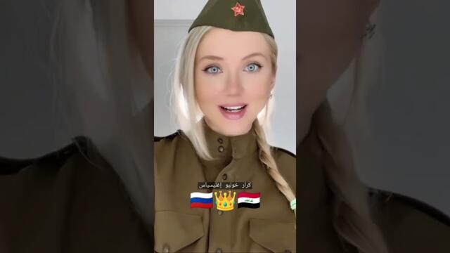 I love you Russia - rissian beauty girl - #short video 6wt1816g0