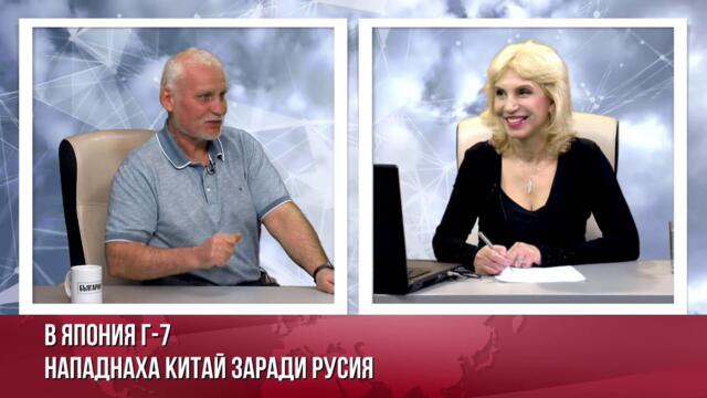 НАКО СТЕФАНОВ: ДЕНКОВ И ГАБРИЕЛ ЩЕ НИ ТИКНАТ В "КОАЛИЦИЯТА НА ЖЕЛАЕЩИТЕ" С ЖИВА СИЛА СРЕЩУ РУСИЯ