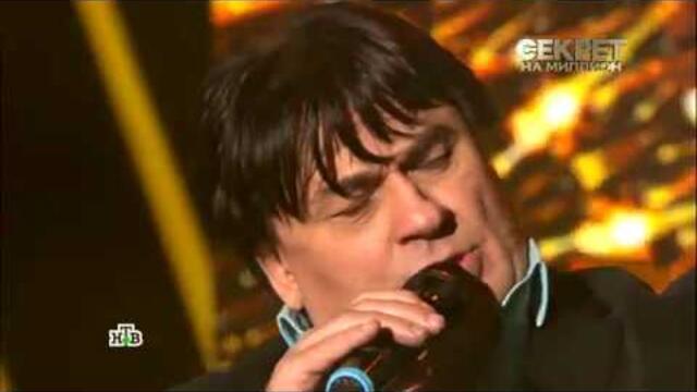 Александр Серов  - "Лунная серенада"