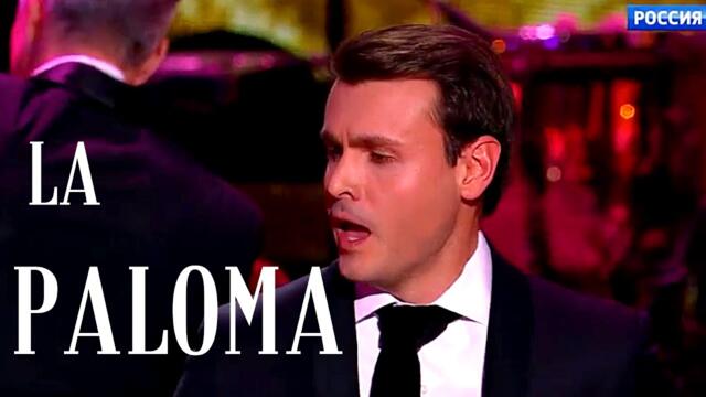 "Голубка" Нина Шацкая / Дмитрий Риберо - Феррйра "La Paloma" Nina Shatskaya / Dmitri Ribero Ferreira