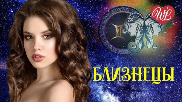 БЛИЗНЕЦЫ ЛЕТИМ ♥ ПЕСНИ ХОРОШЕГО НАСТРОЕНИЯ ♥ КРАСИВЫЕ ЭСТРАДНЫЕ ПЕСНИ