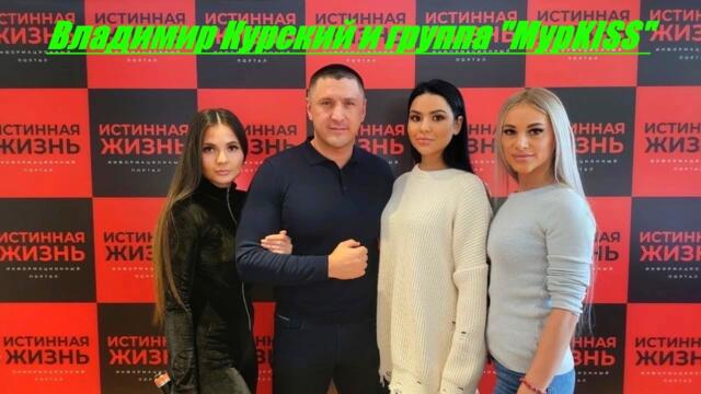 ВЛАДИМИР КУРСКИЙ - ВОЕННО-ПАТРИОТИЧЕСКИЙ ВЕЧЕР В ПОДДЕРЖКУ ВОЕННЫХ РОССИИ / САМАРА