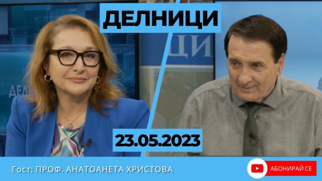 Проф. Антоанета Христова пред Евроком : ГЕРБ връща кабинета "Петков" на власт
