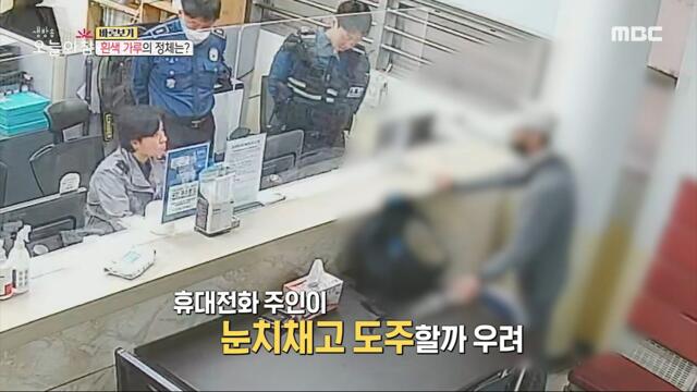 [HOT] The identity of white powder in the mobile phone case?,생방송 오늘 아침 230524