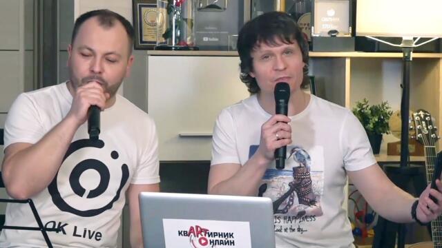 Ярослав Сумишевский и Артур Руденко   -   ЭТО ТОЧНО ЗАБЫТЬ НЕЛЬЗЯ