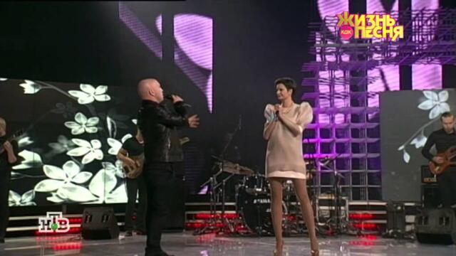 Непара   -  "Песня о любви которой не было"