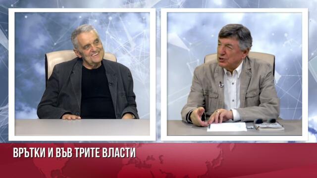Врява, безумство и национални предателства от властимащите! Прокурата заета със себе си!