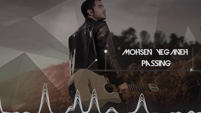 Mohsen Yeganeh - Passing