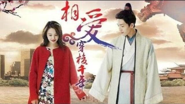 Love Weaves Through a Millennium MV | Chinese Pop Music  + Drama Trailer | Boran Jing + Zheng Shuang