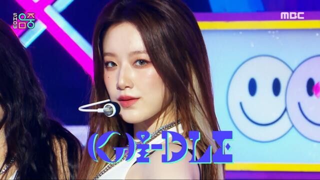 [Comeback Stage] (G)I-DLE ((여자)아이들) - Queencard (퀸카) | Show! MusicCore | MBC230520방송