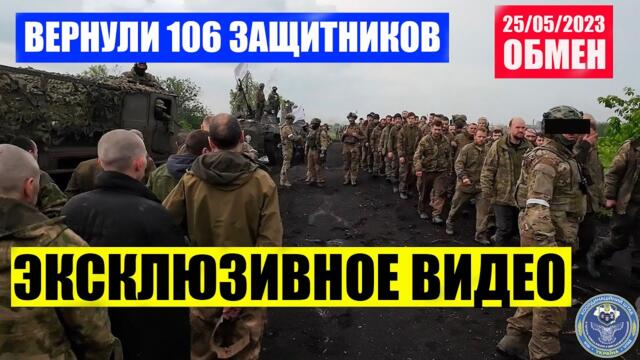 ГЕРОИ УКРАИНЫ ДОМА! ЭКСКЛЮЗИВ