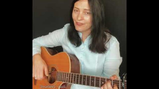 Наталья Влади   -   Я куплю тебе Новую жизнь