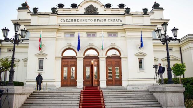 Пълен запис от Радостин Василев на заседанието на ПП (АУДИО от 21.05.2023 г.)