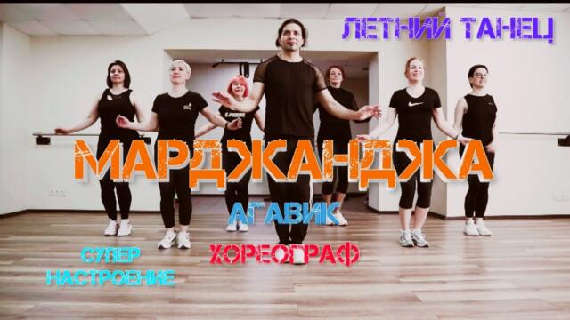 Михаил Шуфутинский    -   Марджанджа