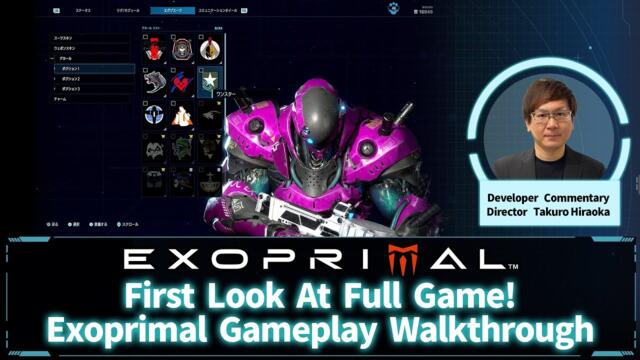 First Look At Full Game! Exoprimal Gameplay Walkthrough (Developer Commentary)