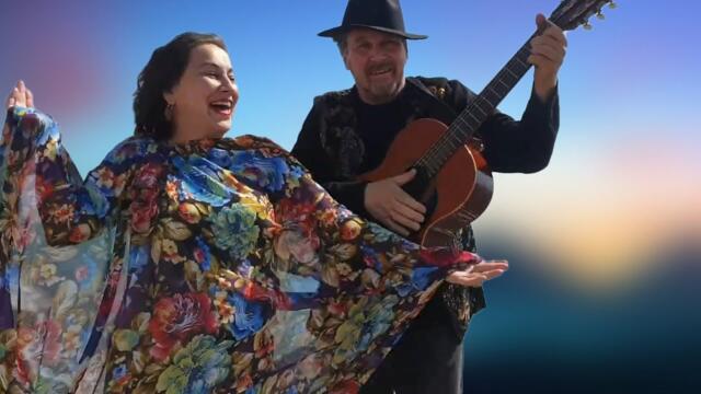 Дуэт «Эсмеральда»   -   Ай дану дану данай