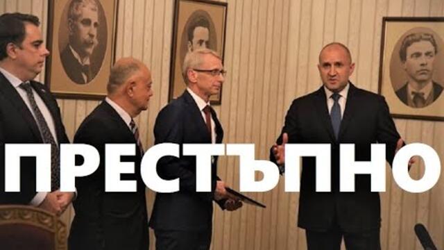 Соня Колтуклиева: Престъпно Прости или Просто Престъпни