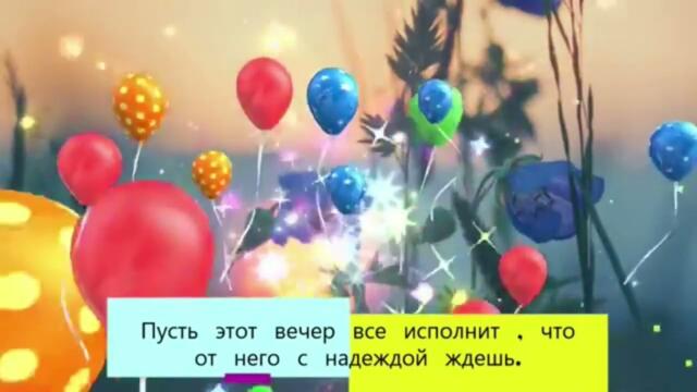 Добрый  вечер!   Ольга  Роса  -  Как  В  Сказке