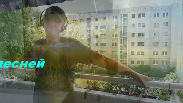 Анатолий Кулагин - Наш Сон