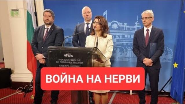 РАЗБУНЕН КОШЕР - ОТ КУЛОАРИТЕ НА ПАРЛАМЕНТА