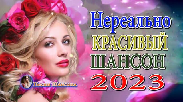 Сборник о Очень красивые песни о Любви