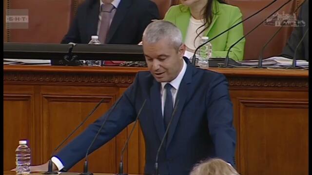 Реч на Костадин Костадинов в Парламента по повод 2 юни 2023г