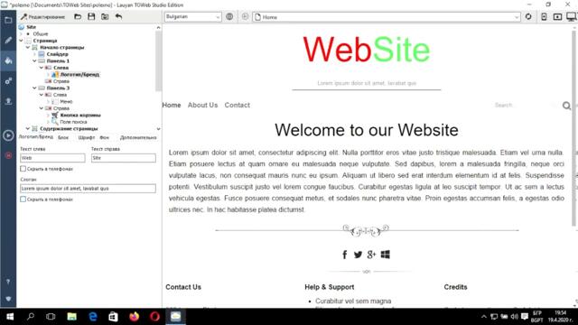 How to make a website for free without programming knowledge