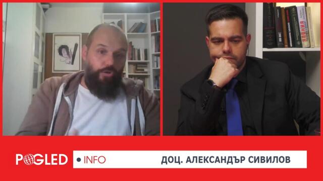 Доц. Александър Сивилов #2: Очаква се замразяване на конфликта в Украйна за десетилетия