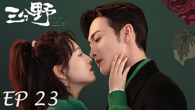 Here We Meet Again - Episode 23 (EngSub)
